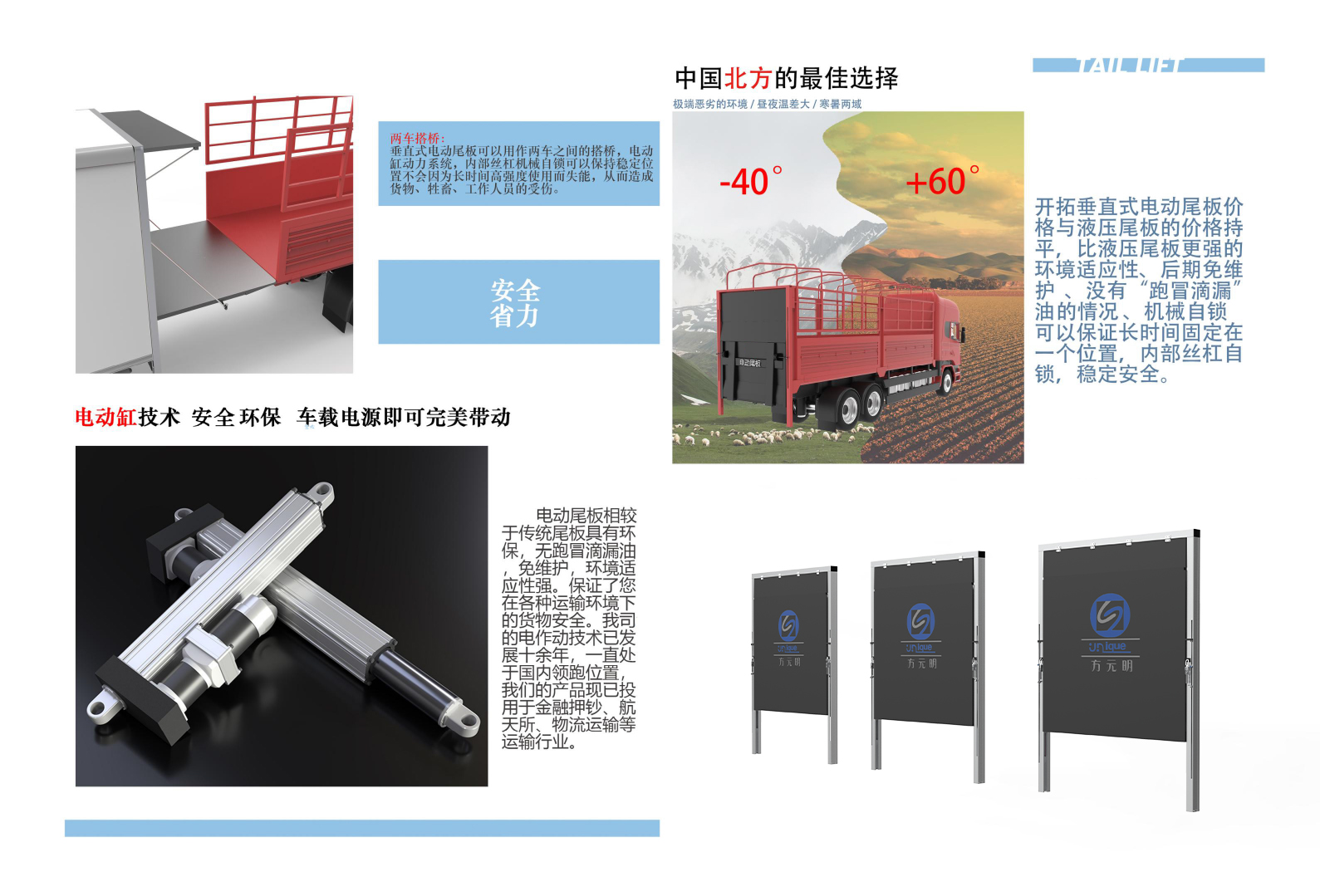 _垂直式尾板2.jpg _垂直式尾板2.jpg